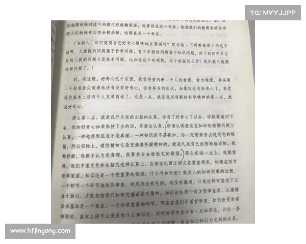 冰心母爱与人性关怀的文学价值探析：从情感表达到人文思考的深度解读