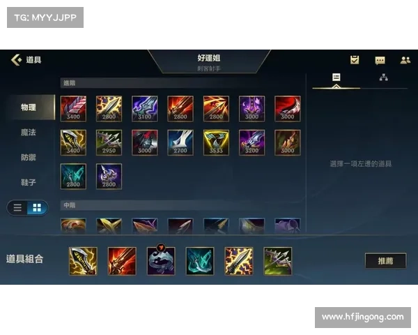 凤凰火御魂搭配技巧详解助你轻松提升输出与生存能力