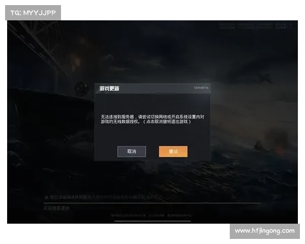 和平精英无法进入游戏怎么办 解决方法和常见问题排查技巧分享