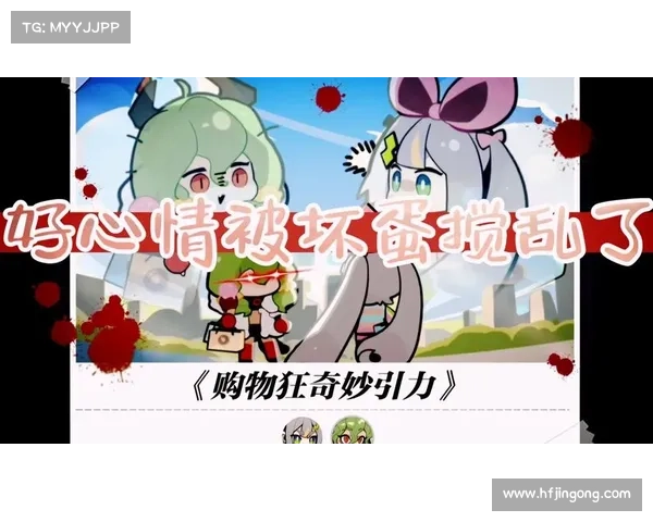 《勇闯魔狮迪露之巅，探索赛尔号神秘力量的传奇征程》