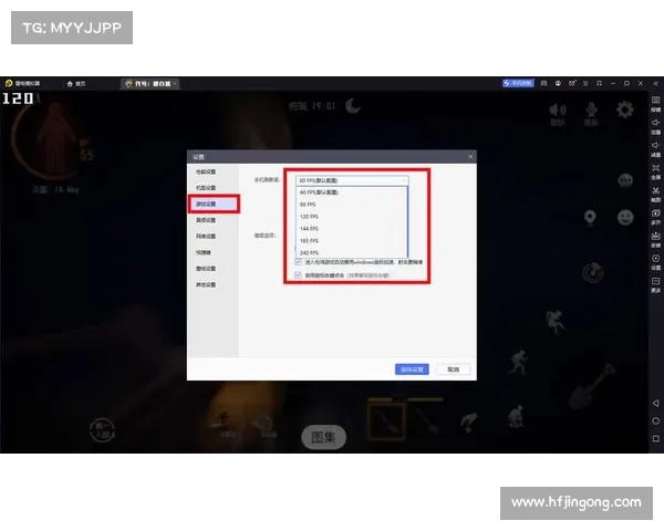 如何通过模拟器和优化设置在电脑上畅玩手游提升游戏体验