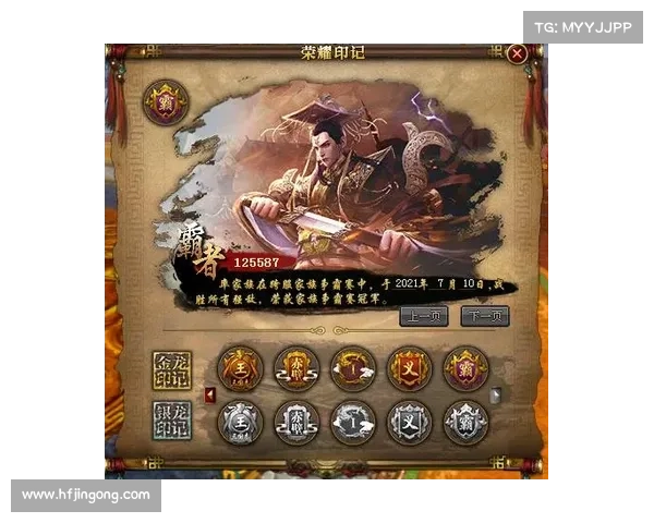 御龙在天功勋荣耀快速提升技巧与实战攻略全面解析