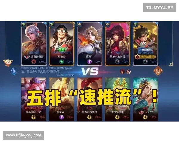 快速掌握王者荣耀S31新赛季内容的实用攻略与技巧大全