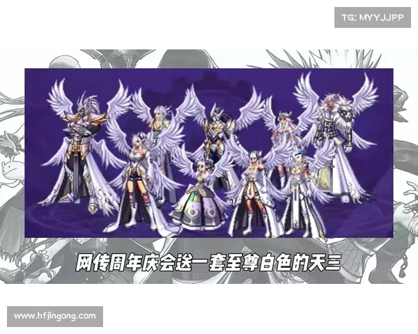 探索地下城与勇士全新天空套的设计魅力与细节揭秘