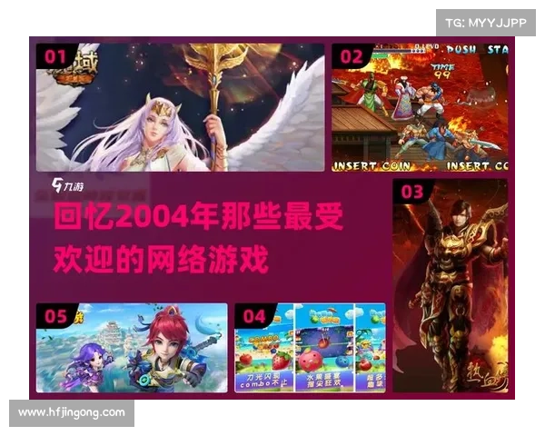 2013年十大最受欢迎网游推荐 玩家必试的经典游戏合集