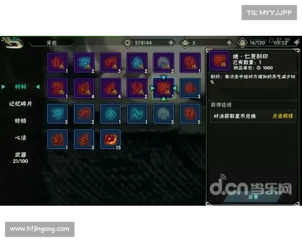 提高佩鲁斯掉落爆率的有效方法与技巧解析